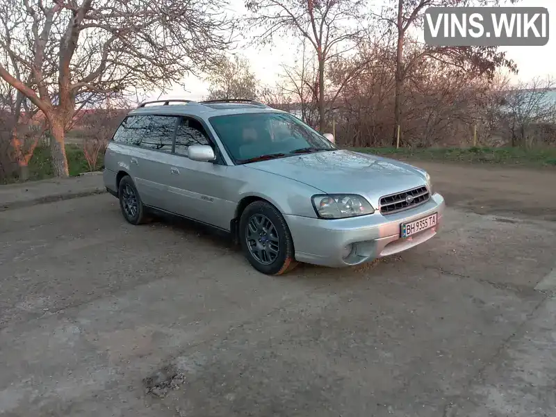 Універсал Subaru Legacy 2004 2.5 л. Автомат обл. Одеська, location.city.lativka - Фото 1/8