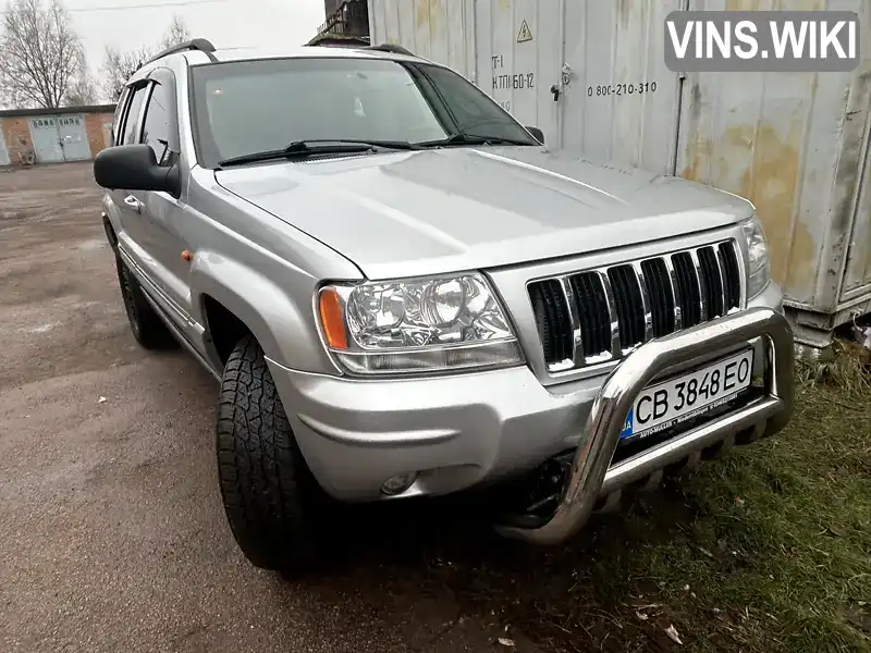 Позашляховик / Кросовер Jeep Grand Cherokee 2003 2.69 л. Автомат обл. Чернігівська, Ніжин - Фото 1/20