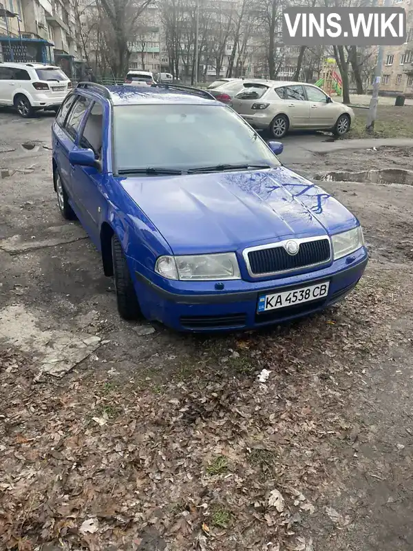 Універсал Skoda Octavia 2002 1.8 л. Ручна / Механіка обл. Київська, Київ - Фото 1/9