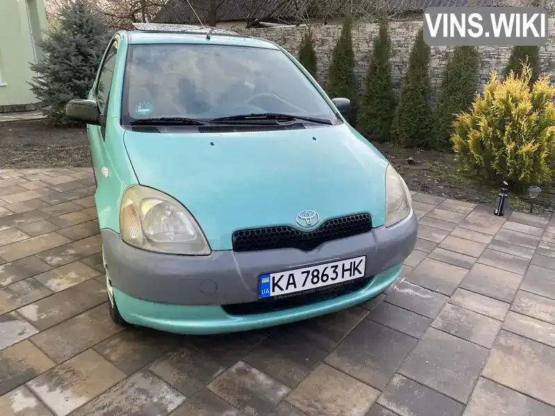 Хетчбек Toyota Yaris 1999 1 л. Ручна / Механіка обл. Київська, Київ - Фото 1/21