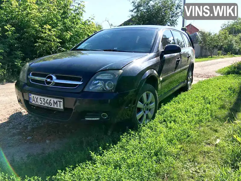 Универсал Opel Vectra 2005 2.2 л. Ручная / Механика обл. Харьковская, Тарановка - Фото 1/15