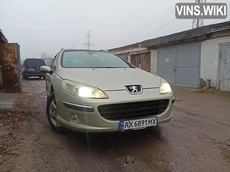 Універсал Peugeot 407 2005 2 л. Автомат обл. Харківська, Харків - Фото 1/21