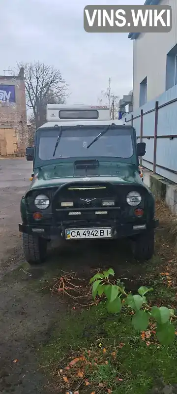 Позашляховик / Кросовер УАЗ 3152 1987 2.45 л. Ручна / Механіка обл. Житомирська, location.city.sinhury - Фото 1/5