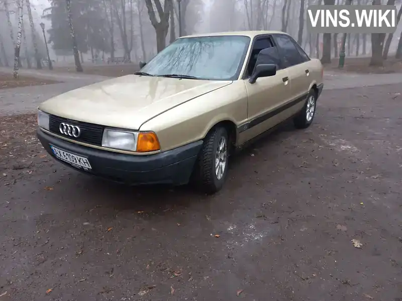 Седан Audi 80 1989 1.8 л. Ручна / Механіка обл. Харківська, Харків - Фото 1/21