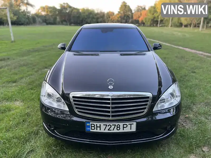 Седан Mercedes-Benz S-Class 2006 3.5 л. Автомат обл. Одесская, Одесса - Фото 1/6