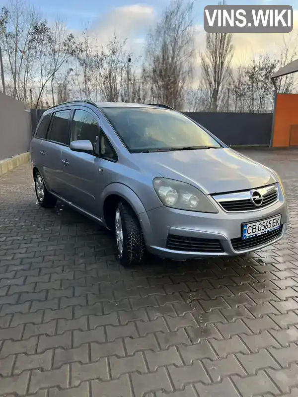 Мінівен Opel Zafira 2006 1.6 л. Ручна / Механіка обл. Чернігівська, Чернігів - Фото 1/13