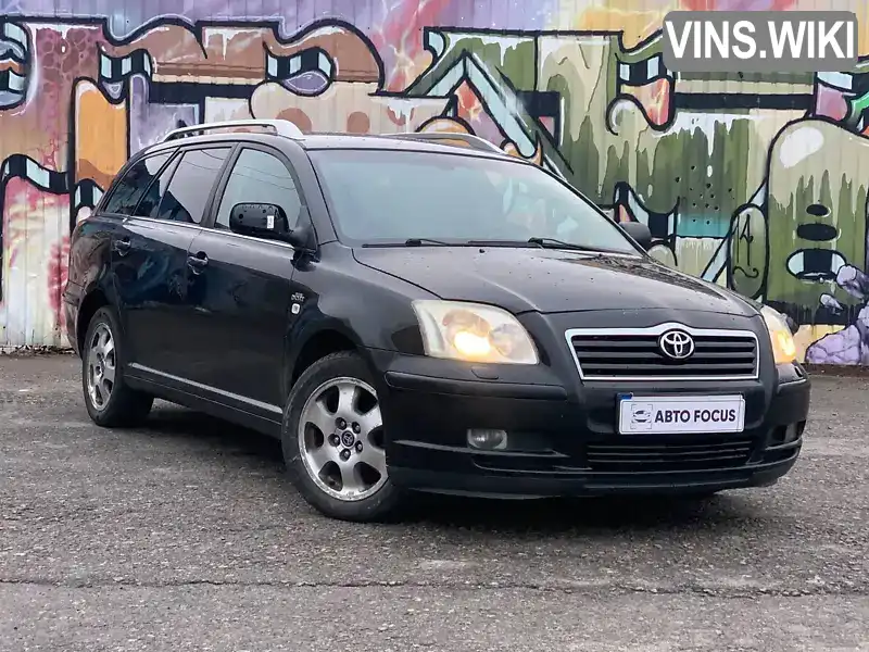 Універсал Toyota Avensis 2005 2.23 л. Ручна / Механіка обл. Київська, Київ - Фото 1/21