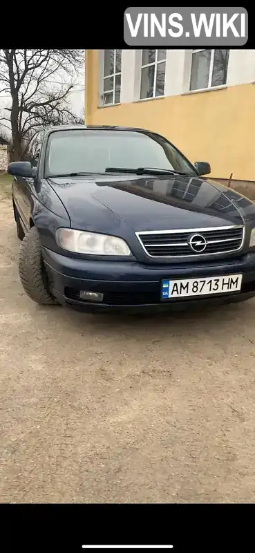 Седан Opel Omega 2001 2.2 л. Ручна / Механіка обл. Житомирська, Коростень - Фото 1/21