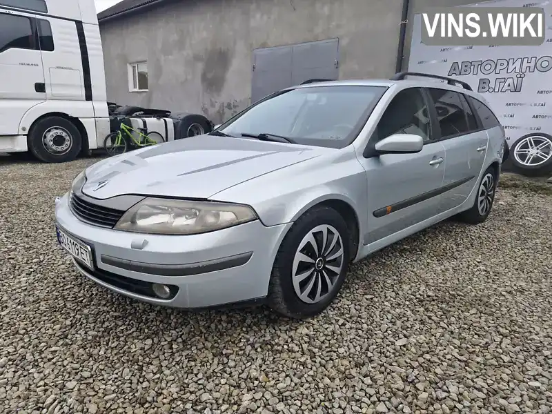 Універсал Renault Laguna 2003 1.87 л. Ручна / Механіка обл. Тернопільська, Тернопіль - Фото 1/21