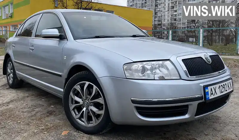 Ліфтбек Skoda Superb 2005 1.8 л. Ручна / Механіка обл. Київська, Київ - Фото 1/13