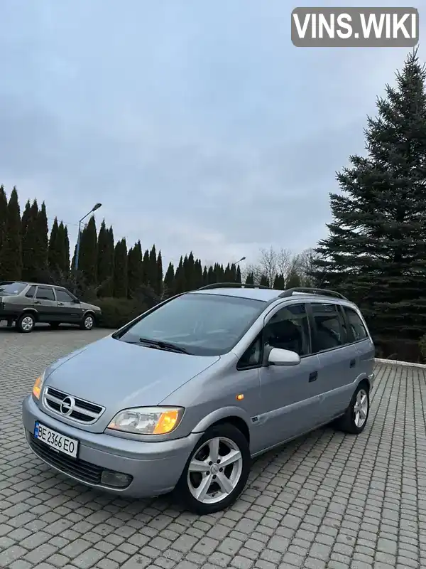 Мінівен Opel Zafira 2002 2 л. Ручна / Механіка обл. Львівська, Львів - Фото 1/21