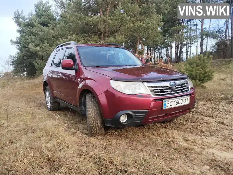 Внедорожник / Кроссовер Subaru Forester 2008 2.46 л. Автомат обл. Львовская, Николаев - Фото 1/21