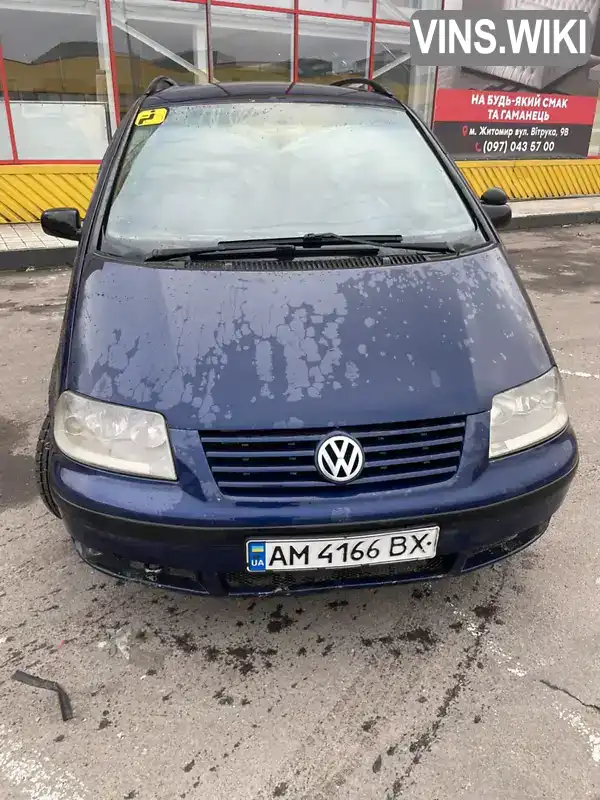 Мінівен Volkswagen Sharan 2000 1.97 л. Ручна / Механіка обл. Житомирська, Житомир - Фото 1/15