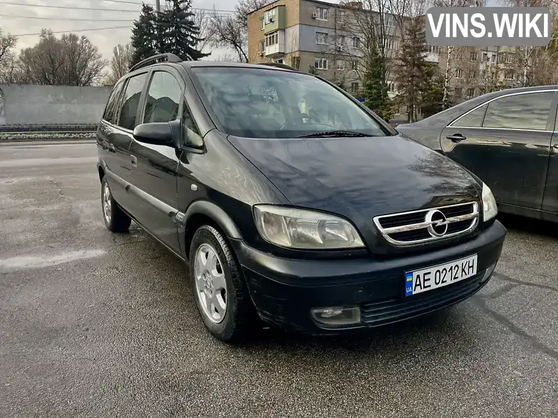 Мінівен Opel Zafira 2001 2 л. Ручна / Механіка обл. Дніпропетровська, Новомосковськ - Фото 1/14