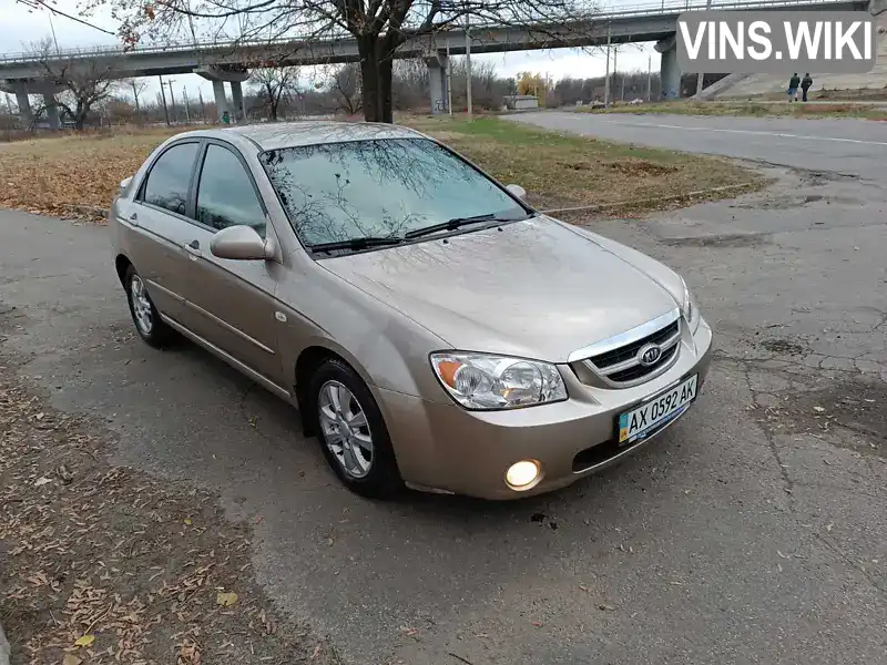 Седан Kia Cerato 2006 1.98 л. Ручна / Механіка обл. Харківська, Харків - Фото 1/9