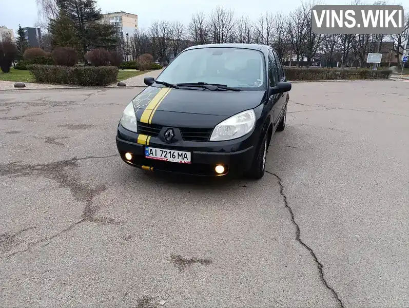 Минивэн Renault Scenic 2005 1.6 л. Ручная / Механика обл. Киевская, Киев - Фото 1/21