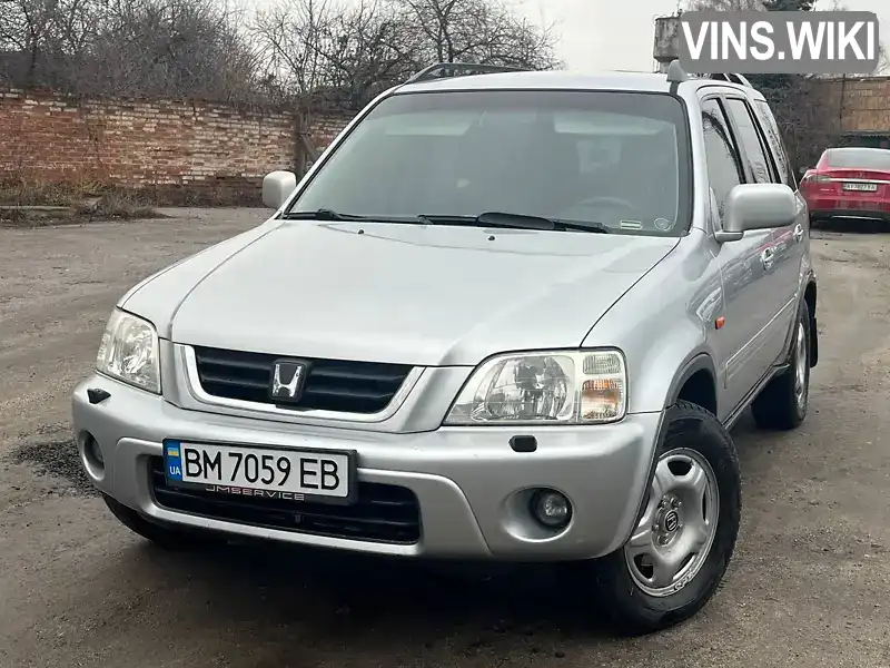 Позашляховик / Кросовер Honda CR-V 2001 2 л. Ручна / Механіка обл. Сумська, Тростянець - Фото 1/10