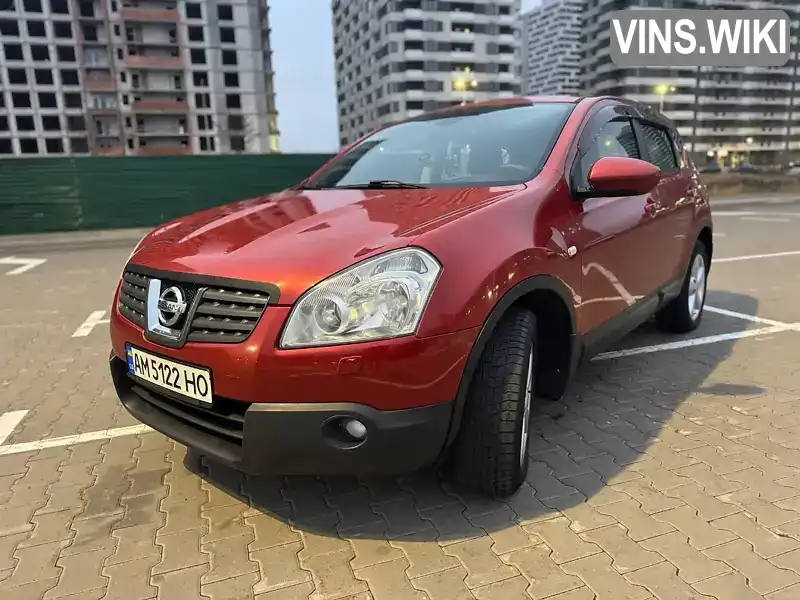 Позашляховик / Кросовер Nissan Qashqai 2008 2 л. Автомат обл. Київська, Київ - Фото 1/17