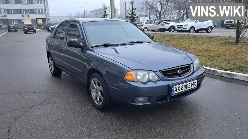 Седан Kia Shuma 2002 1.59 л. Ручна / Механіка обл. Харківська, Харків - Фото 1/19