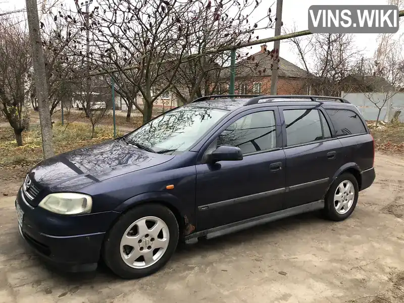 Універсал Opel Astra 1998 1.8 л. Ручна / Механіка обл. Харківська, Богодухів - Фото 1/3