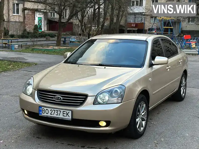 Седан Kia Magentis 2007 2 л. Автомат обл. Тернопільська, Тернопіль - Фото 1/21