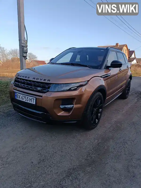 Внедорожник / Кроссовер Land Rover Range Rover Evoque 2014 2 л. Автомат обл. Хмельницкая, Хмельницкий - Фото 1/16