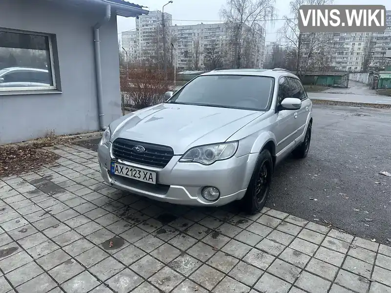 Універсал Subaru Outback 2007 null_content л. Автомат обл. Харківська, Харків - Фото 1/8