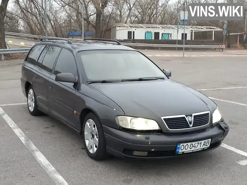 Універсал Opel Omega 2000 2.5 л. Автомат обл. Київська, Київ - Фото 1/12