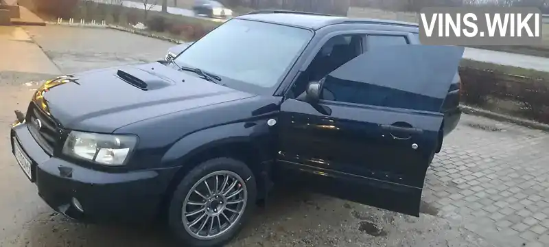 Позашляховик / Кросовер Subaru Forester 2005 2 л. Автомат обл. Харківська, Харків - Фото 1/13