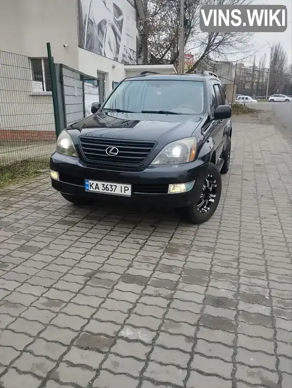 Позашляховик / Кросовер Lexus GX 2007 4.7 л. Автомат обл. Київська, Київ - Фото 1/6