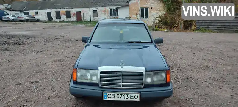 Седан Mercedes-Benz E-Class 1988 2 л. обл. Чернігівська, Прилуки - Фото 1/8