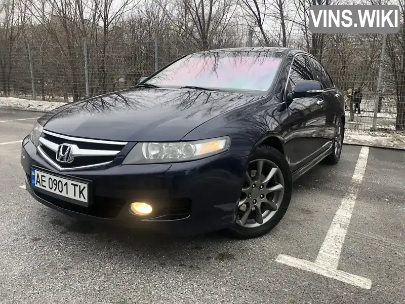 Седан Honda Accord 2006 2.4 л. Автомат обл. Дніпропетровська, Дніпро (Дніпропетровськ) - Фото 1/18