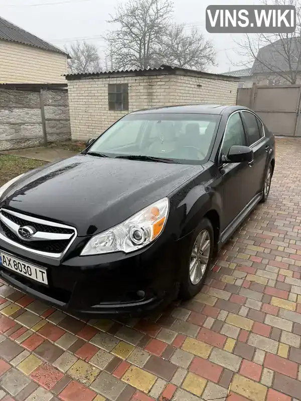 Седан Subaru Legacy 2012 2.46 л. Ручна / Механіка обл. Харківська, Харків - Фото 1/10