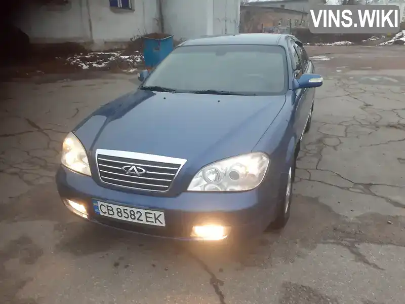 Седан Chery Eastar 2008 1.97 л. Ручна / Механіка обл. Чернігівська, Чернігів - Фото 1/13