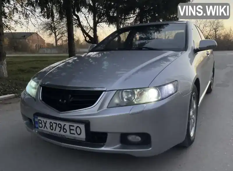 Седан Honda Accord 2005 2.35 л. Автомат обл. Хмельницька, Кам'янець-Подільський - Фото 1/11