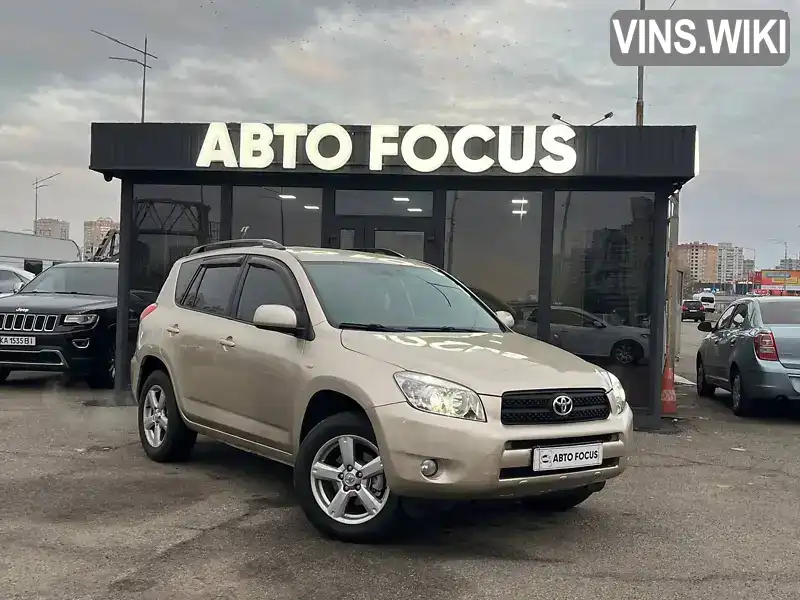 Внедорожник / Кроссовер Toyota RAV4 2006 2 л. Автомат обл. Киевская, Киев - Фото 1/21