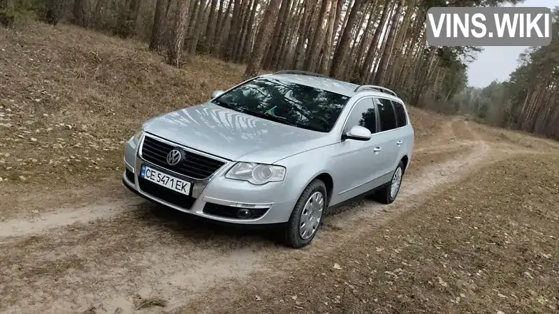 Універсал Volkswagen Passat 2006 2 л. Ручна / Механіка обл. Житомирська, Житомир - Фото 1/21