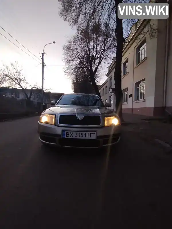 Ліфтбек Skoda Superb 2005 1.9 л. Ручна / Механіка обл. Хмельницька, Хмельницький - Фото 1/21