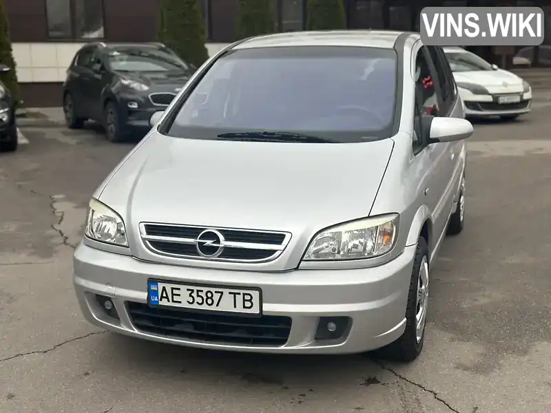 Мінівен Opel Zafira 2005 2 л. Ручна / Механіка обл. Дніпропетровська, Дніпро (Дніпропетровськ) - Фото 1/10