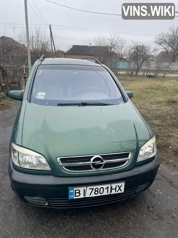 Мінівен Opel Zafira 2003 2 л. Автомат обл. Полтавська, Кременчук - Фото 1/21