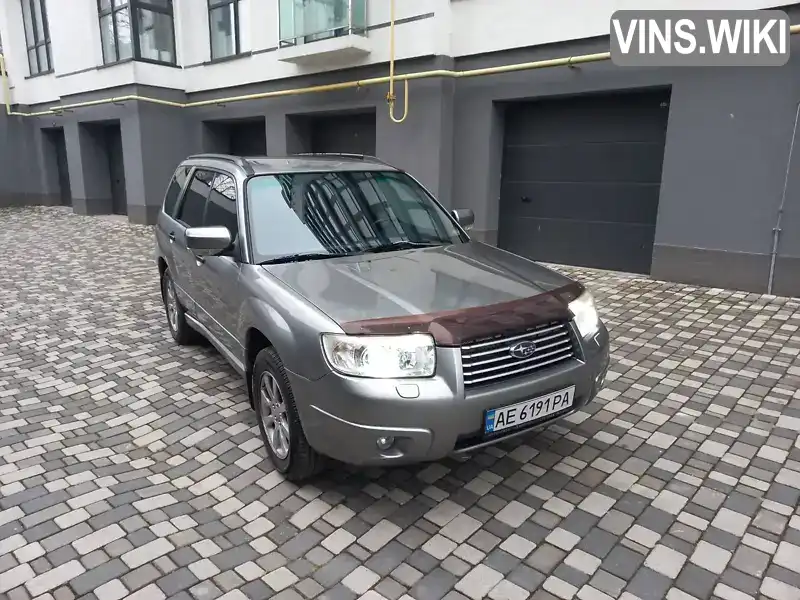 Позашляховик / Кросовер Subaru Forester 2007 1.99 л. Автомат обл. Дніпропетровська, Дніпро (Дніпропетровськ) - Фото 1/21