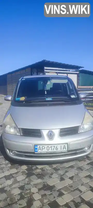 Мінівен Renault Espace 2006 2 л. Ручна / Механіка обл. Запорізька, Запоріжжя - Фото 1/20