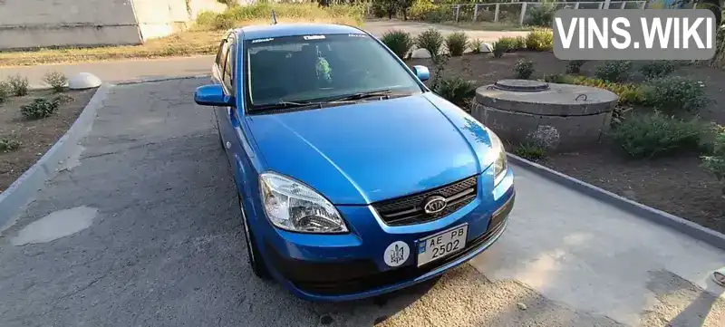 Хетчбек Kia Rio 2007 1.4 л. Ручна / Механіка обл. Дніпропетровська, Дніпро (Дніпропетровськ) - Фото 1/15