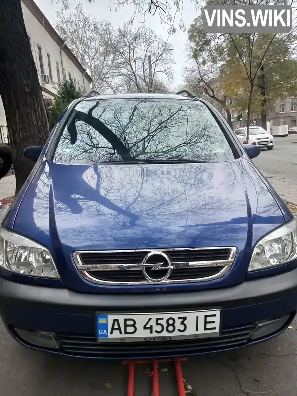 Мінівен Opel Zafira 2003 1.8 л. Ручна / Механіка обл. Одеська, Одеса - Фото 1/11