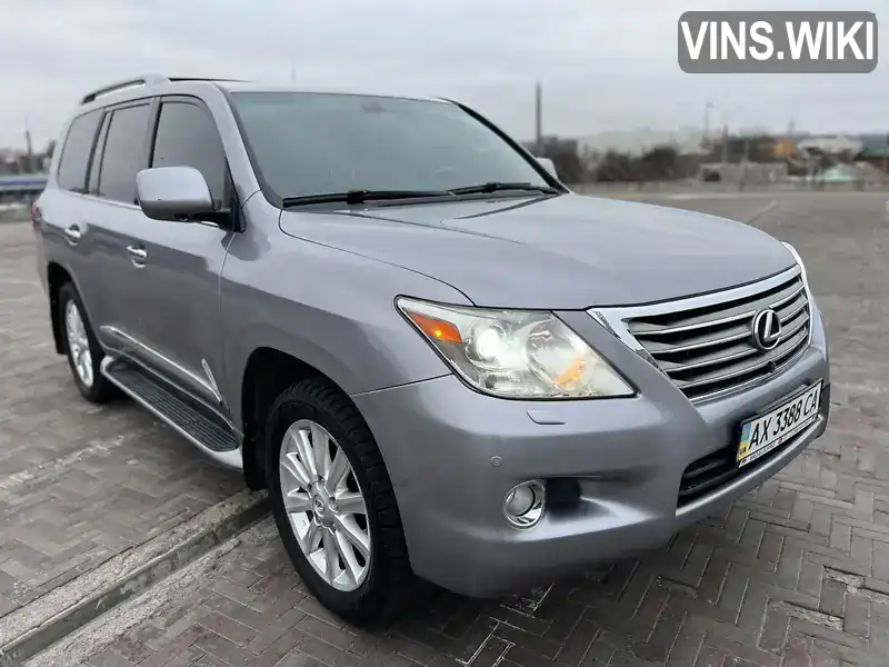 Позашляховик / Кросовер Lexus LX 2008 5.66 л. Автомат обл. Харківська, Харків - Фото 1/21