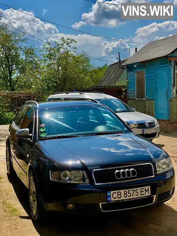 Універсал Audi A4 2002 1.78 л. Ручна / Механіка обл. Чернігівська, Чернігів - Фото 1/4