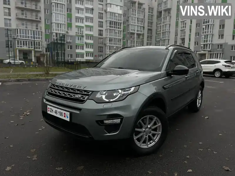 Позашляховик / Кросовер Land Rover Discovery Sport 2015 2 л. Автомат обл. Вінницька, Вінниця - Фото 1/21