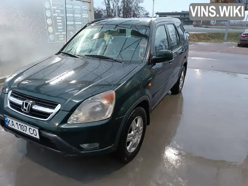 Позашляховик / Кросовер Honda CR-V 2002 null_content л. Автомат обл. Київська, Київ - Фото 1/21