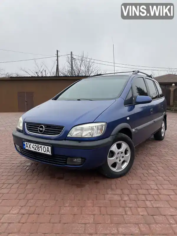 Мінівен Opel Zafira 2001 2 л. Ручна / Механіка обл. Харківська, Харків - Фото 1/19