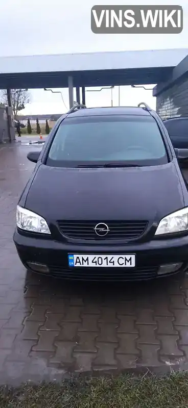 Мінівен Opel Zafira 2001 2 л. Ручна / Механіка обл. Львівська, Львів - Фото 1/21